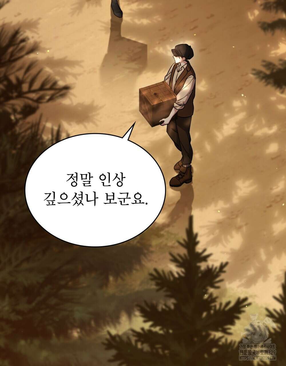 상냥한 원수와의 정략결혼 53화 3