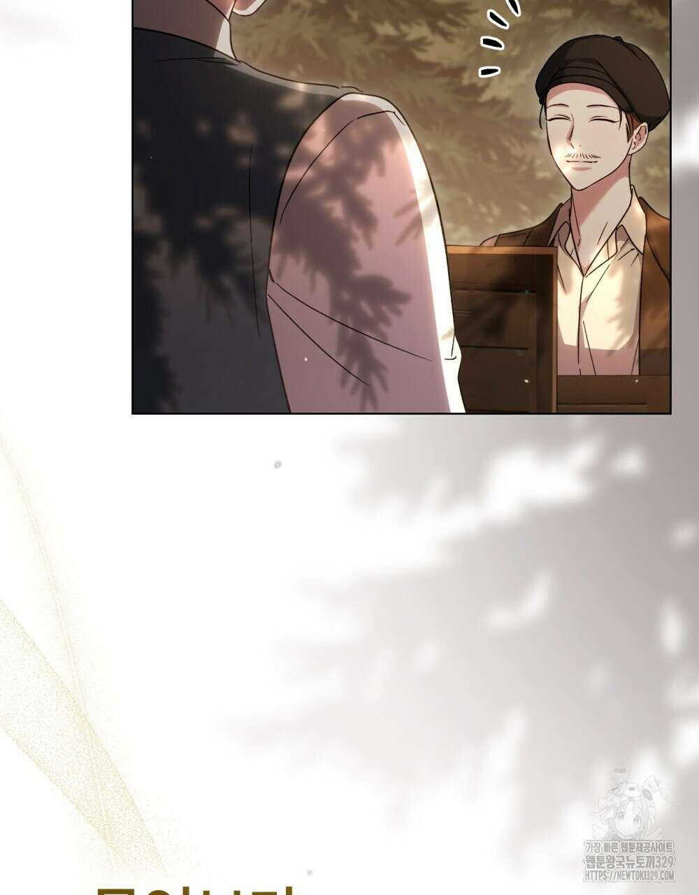 상냥한 원수와의 정략결혼 53화 6