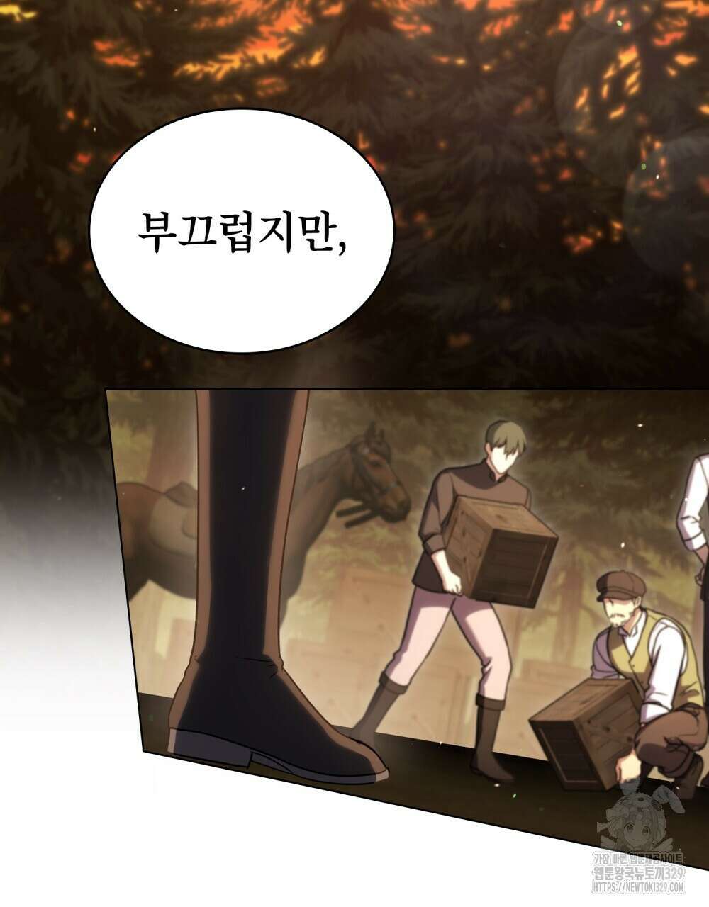상냥한 원수와의 정략결혼 53화 16