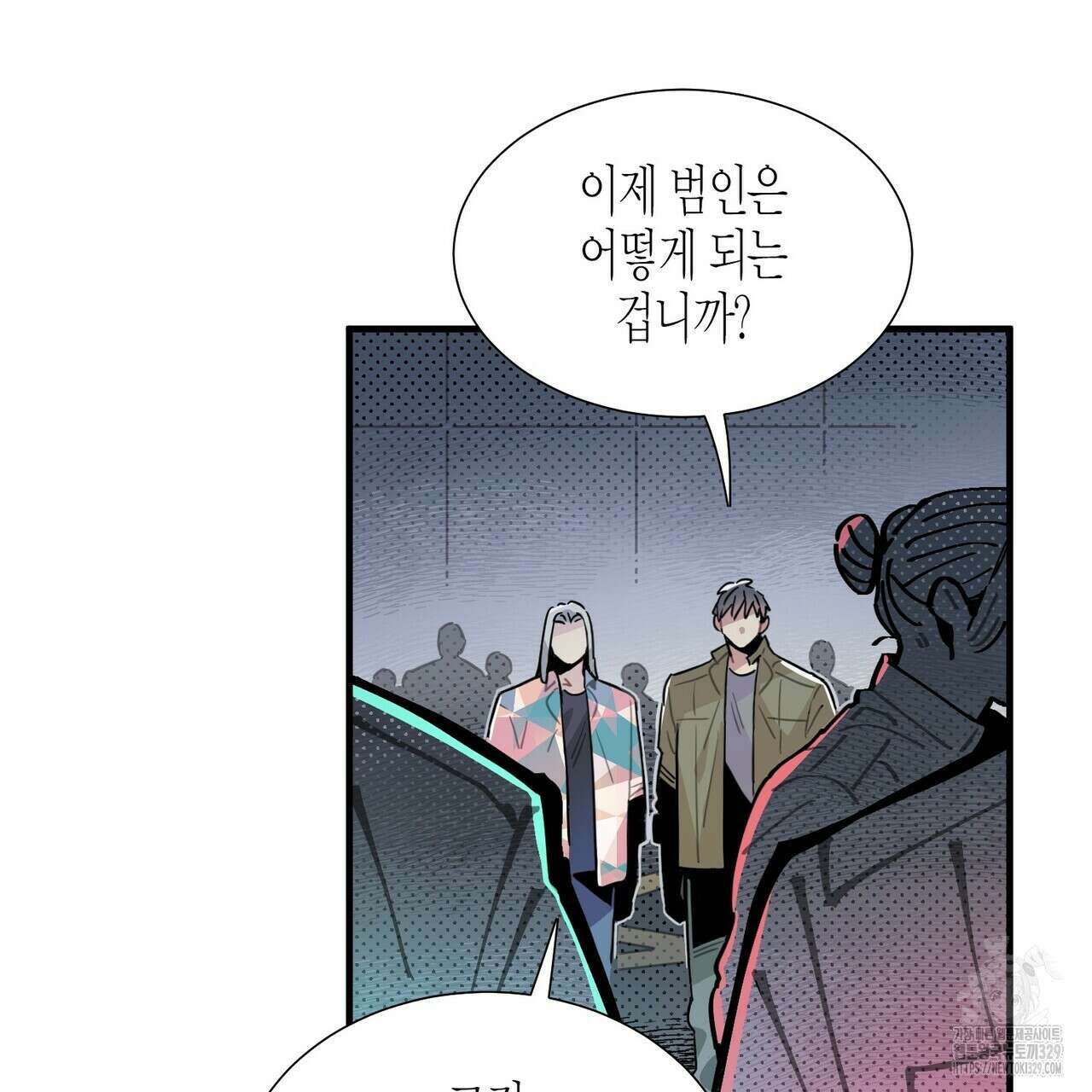 저주를 처벌하는 법 9화 2