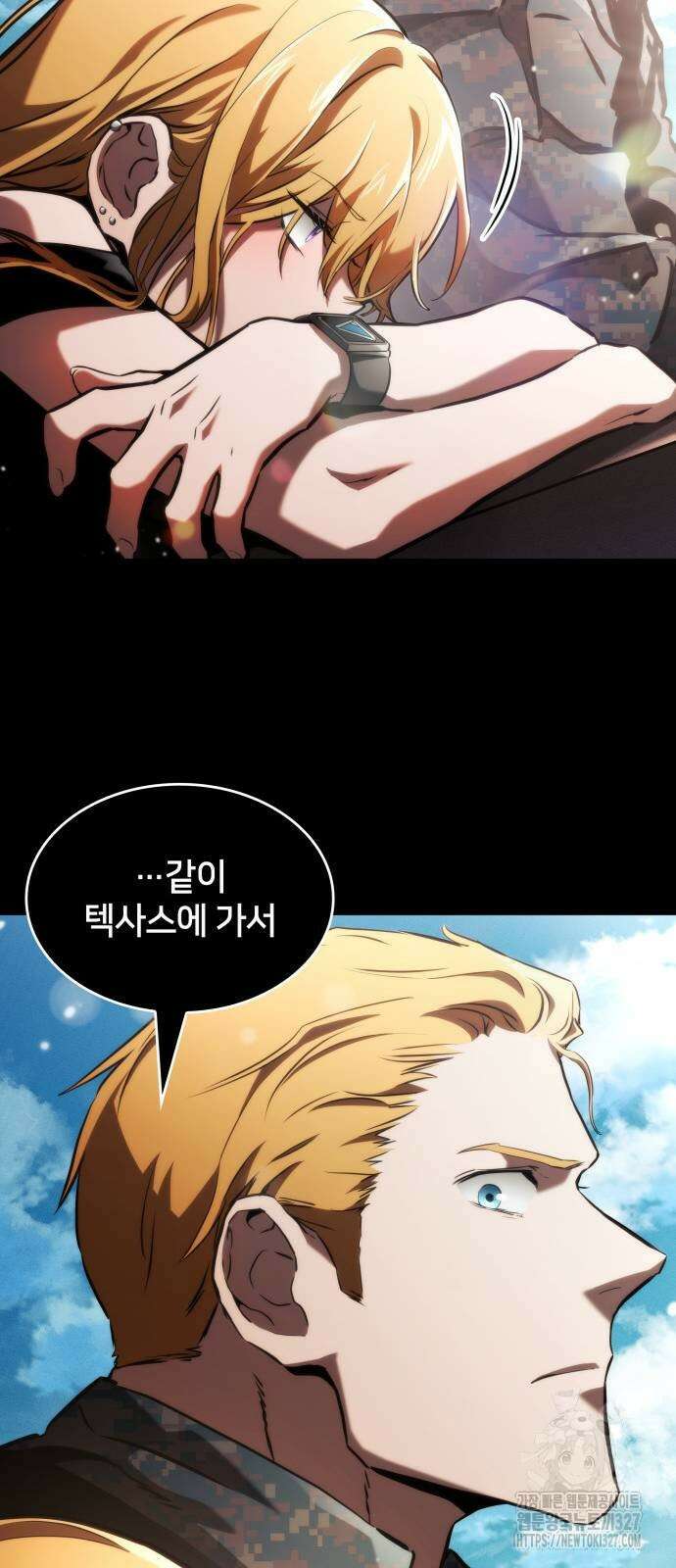 킬 더 드래곤 101화 50