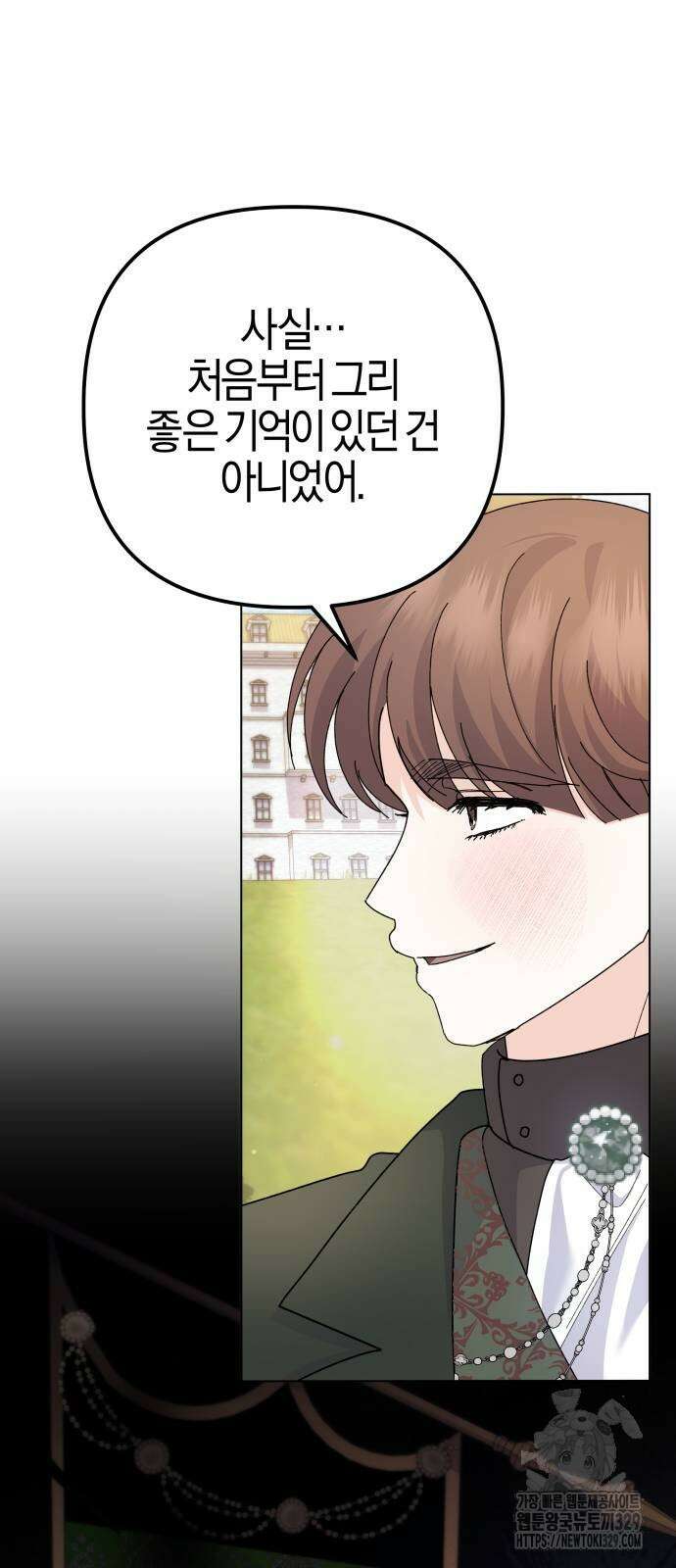야수라는 공작에게 시집왔는데 31화 73