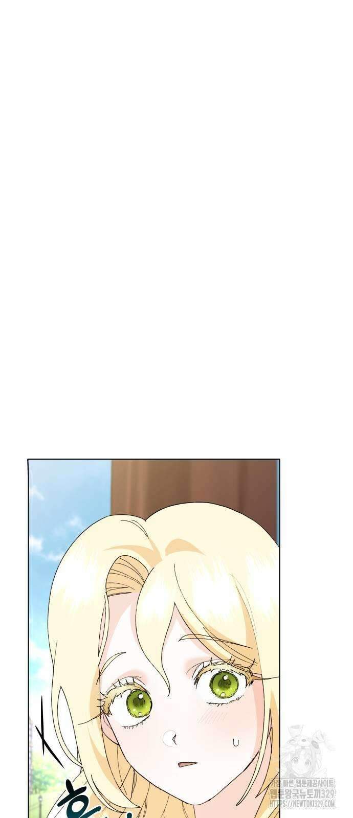 야수라는 공작에게 시집왔는데 31화 89