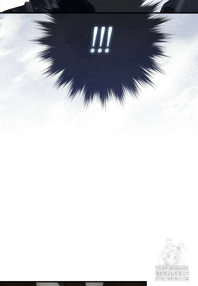 올 힘 마법사 3화 100