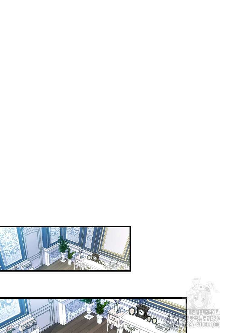 올 힘 마법사 3화 106