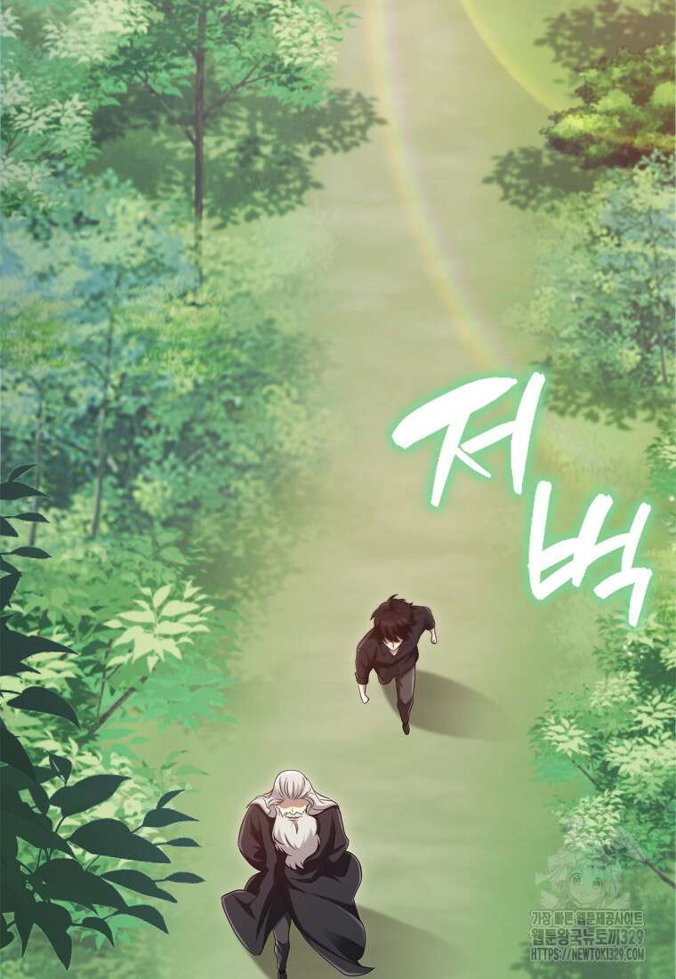 올 힘 마법사 13화 96