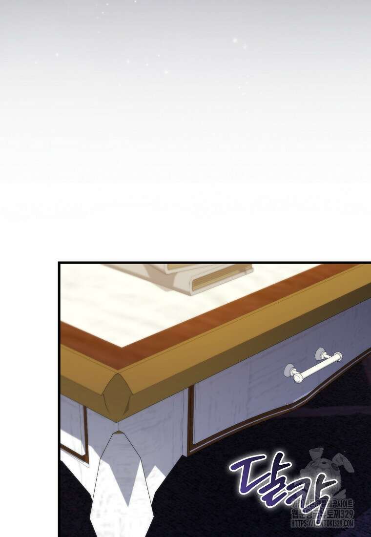 올 힘 마법사 13화 118