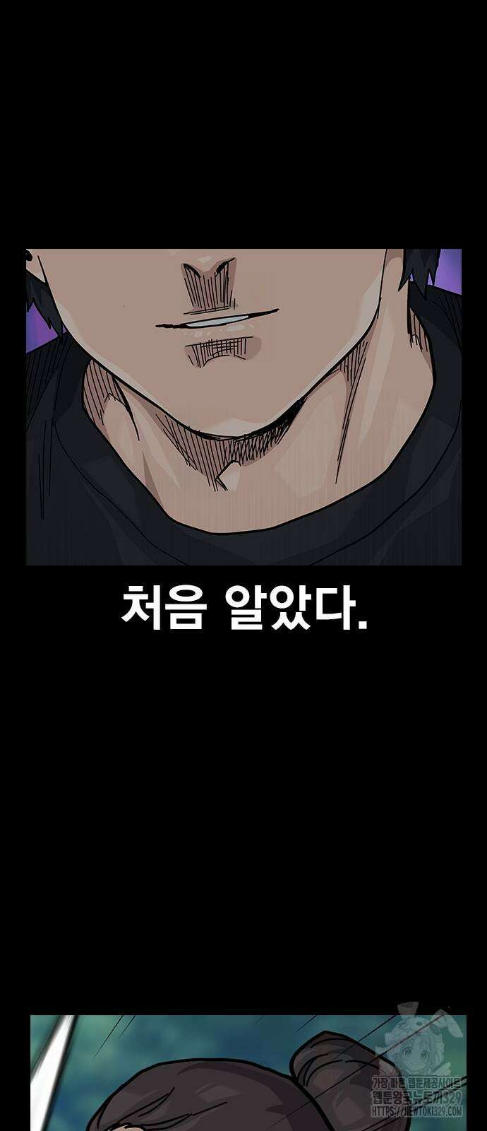 죽지 않으려면 시즌2 62화 14