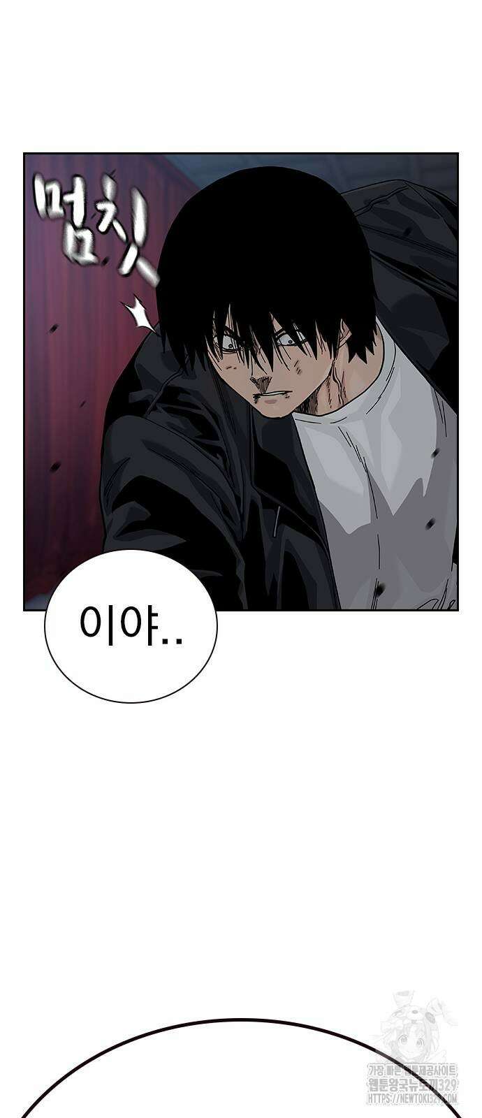 죽지 않으려면 시즌2 62화 20