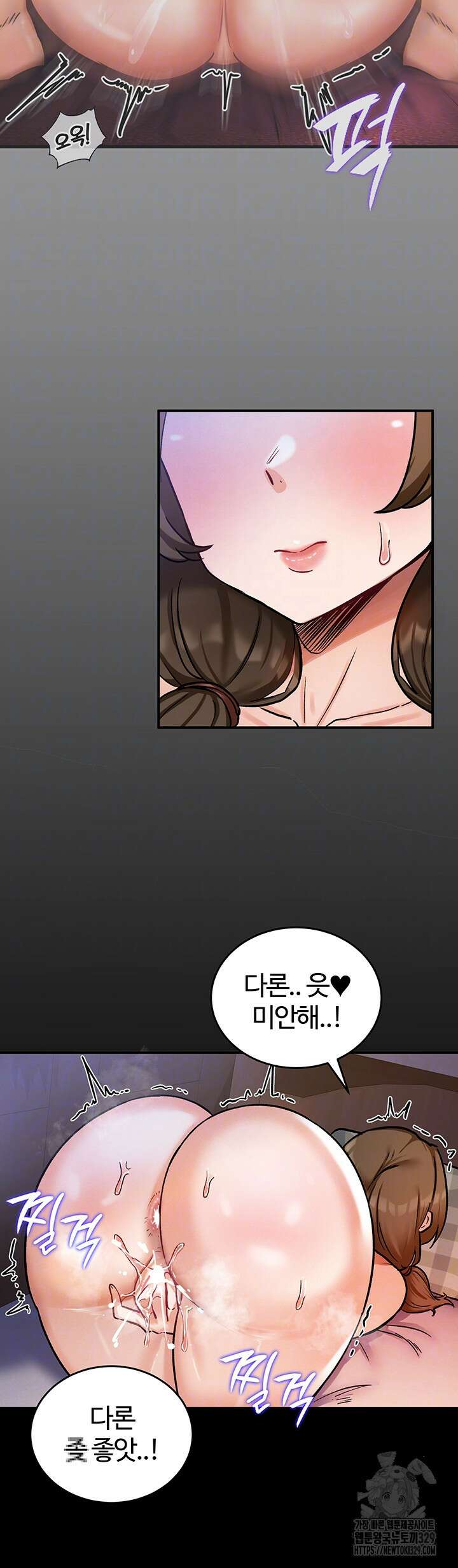 회귀병사의 암컷 정복일지 10화 9