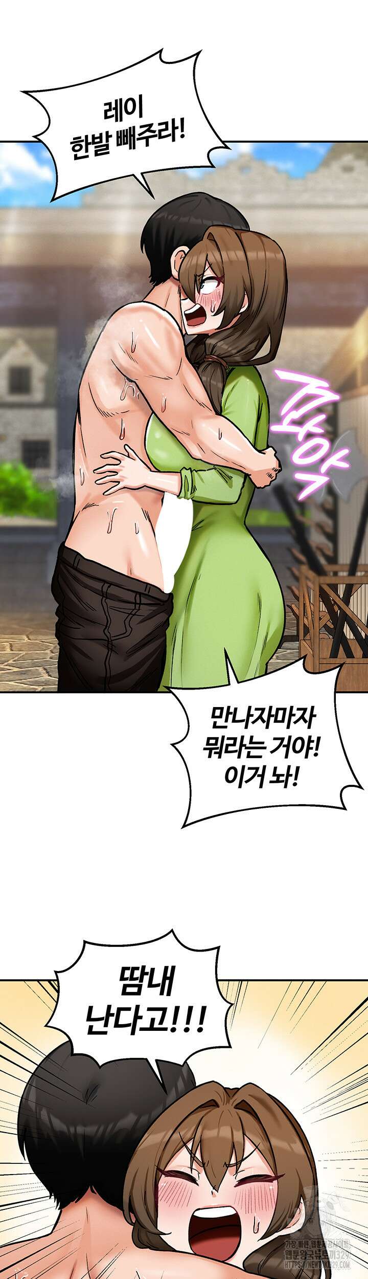회귀병사의 암컷 정복일지 10화 13