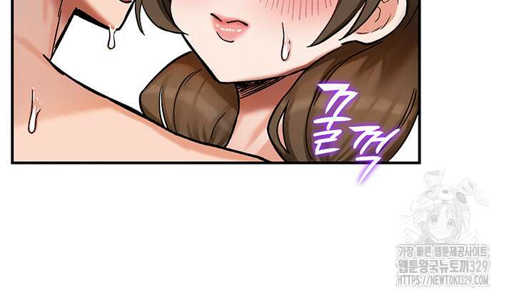 회귀병사의 암컷 정복일지 10화 15
