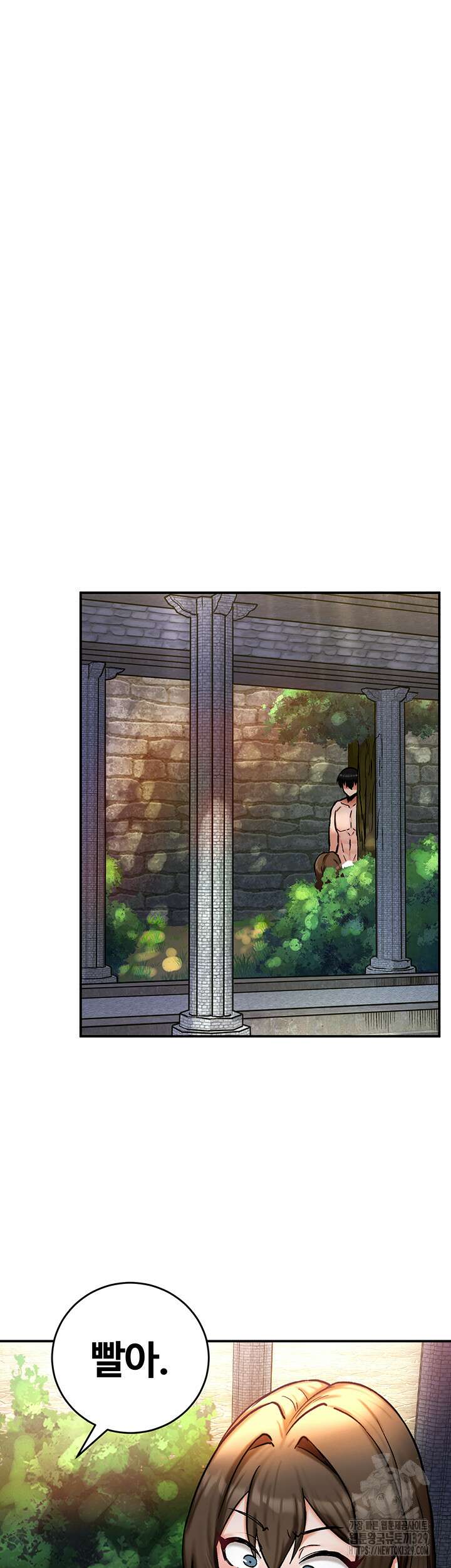 회귀병사의 암컷 정복일지 10화 19