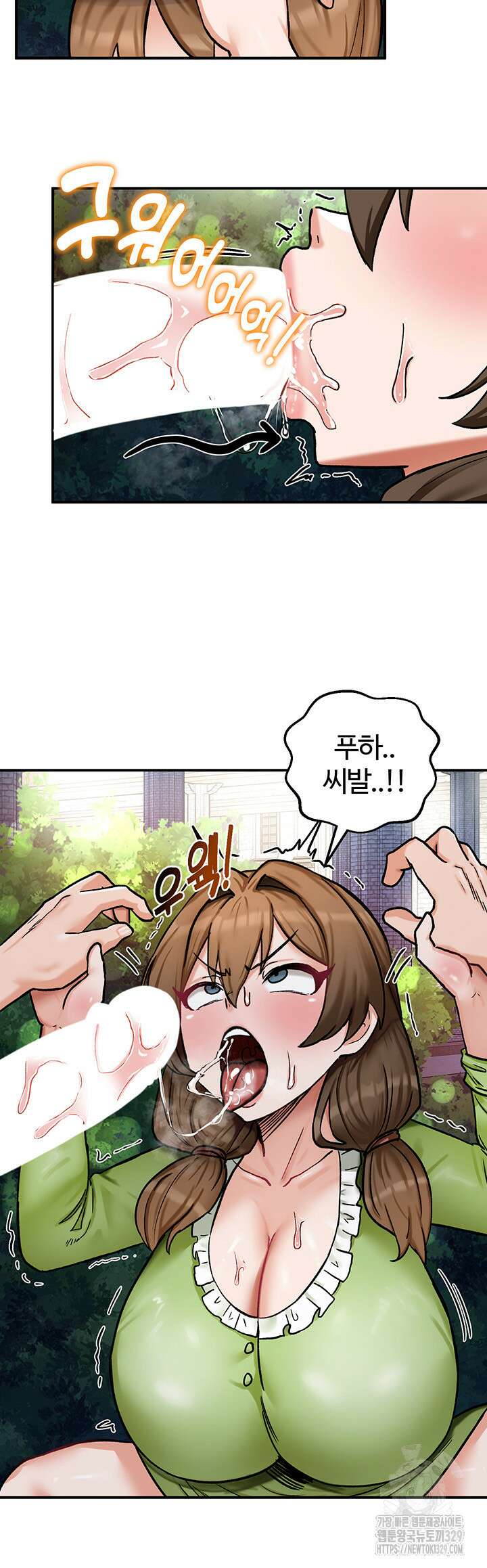 회귀병사의 암컷 정복일지 10화 25