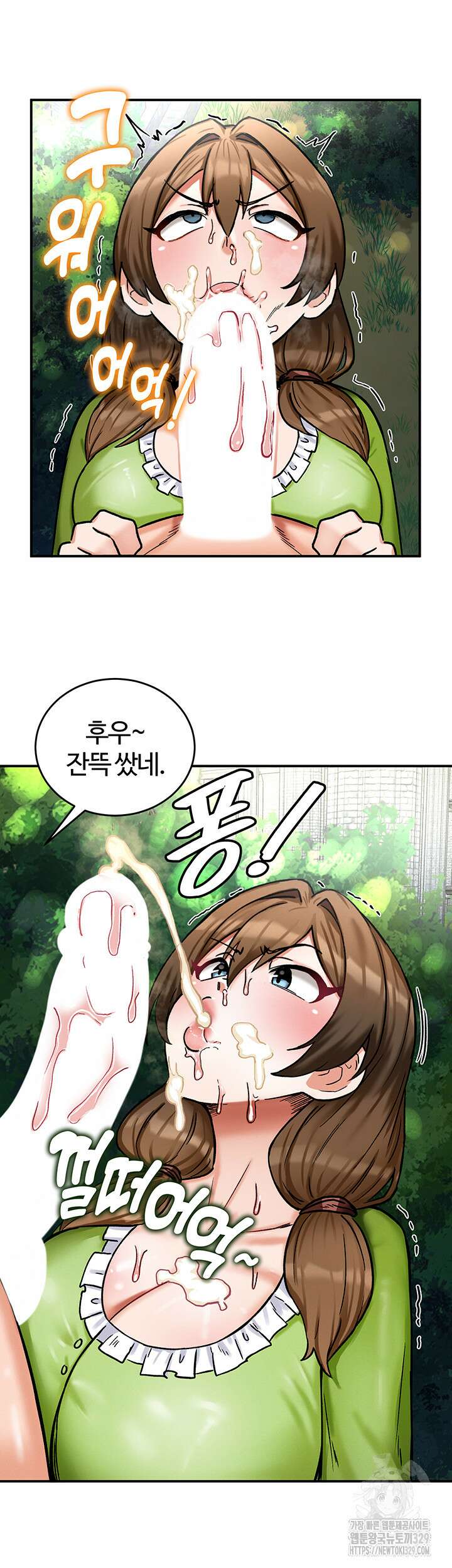 회귀병사의 암컷 정복일지 10화 32