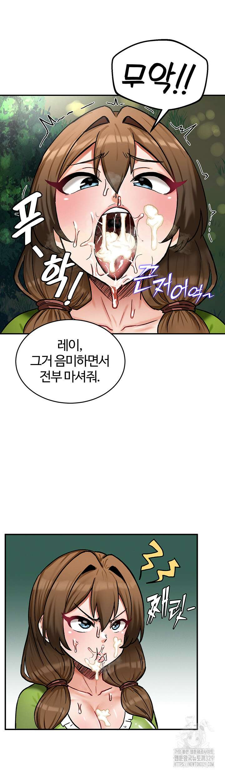 회귀병사의 암컷 정복일지 10화 33