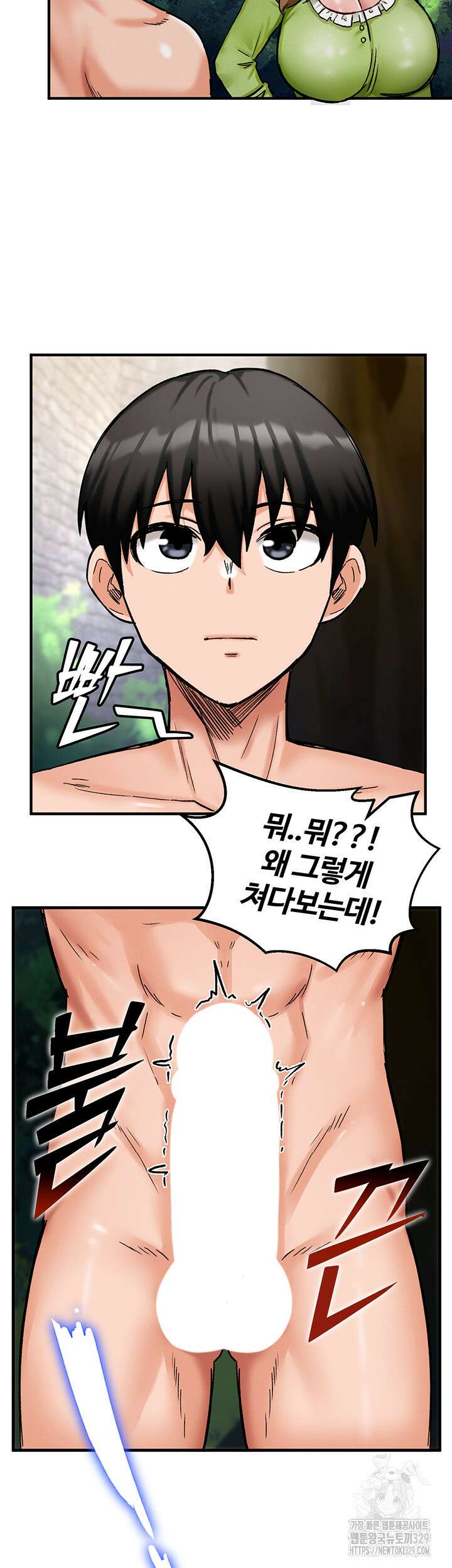회귀병사의 암컷 정복일지 10화 38