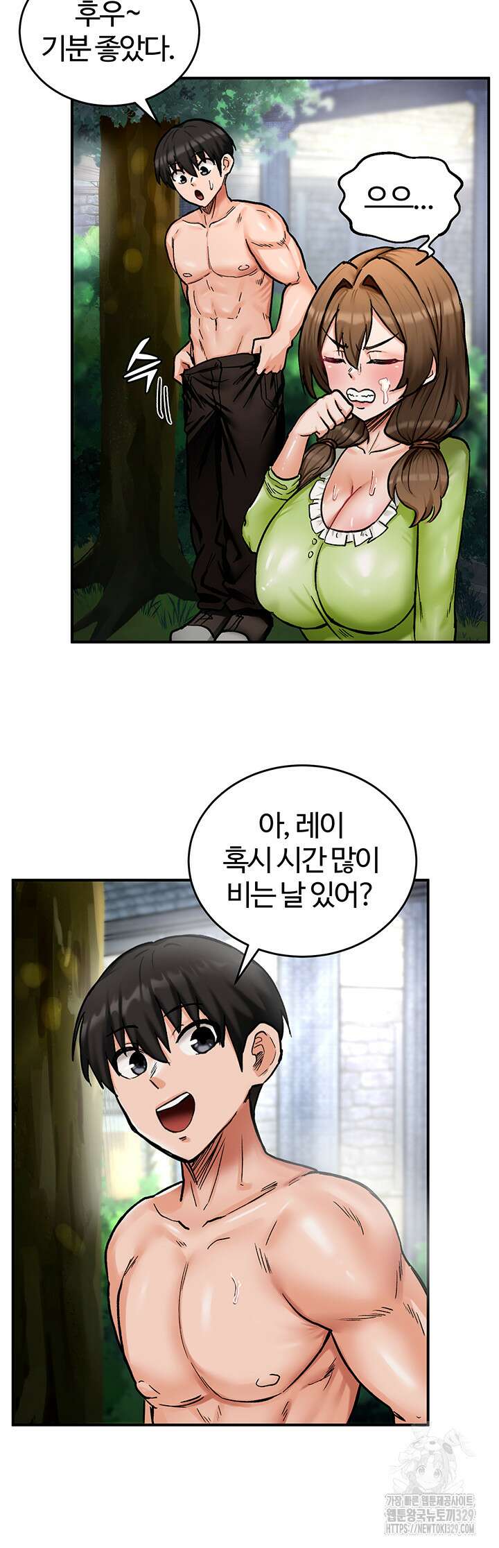 회귀병사의 암컷 정복일지 10화 41