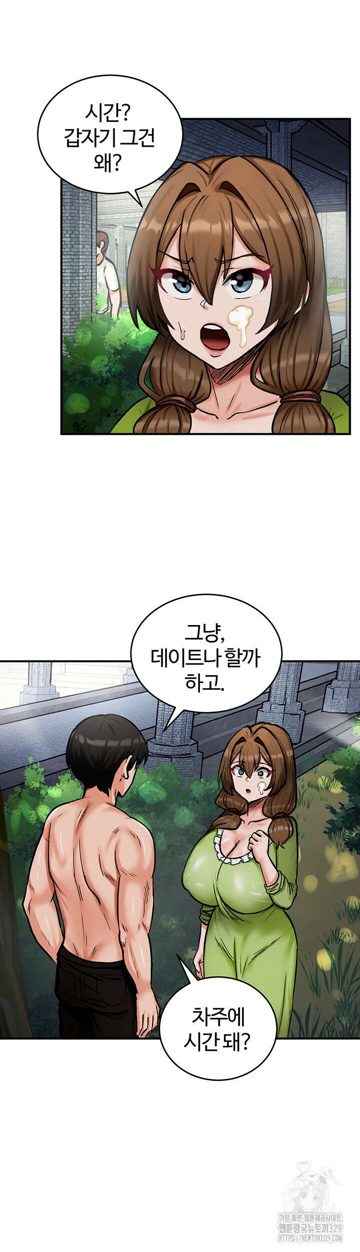 회귀병사의 암컷 정복일지 10화 42