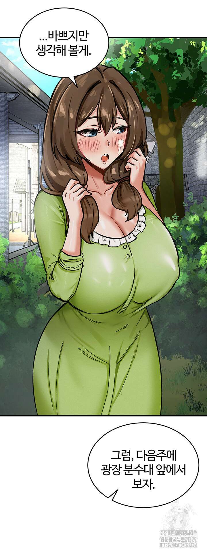 회귀병사의 암컷 정복일지 10화 43