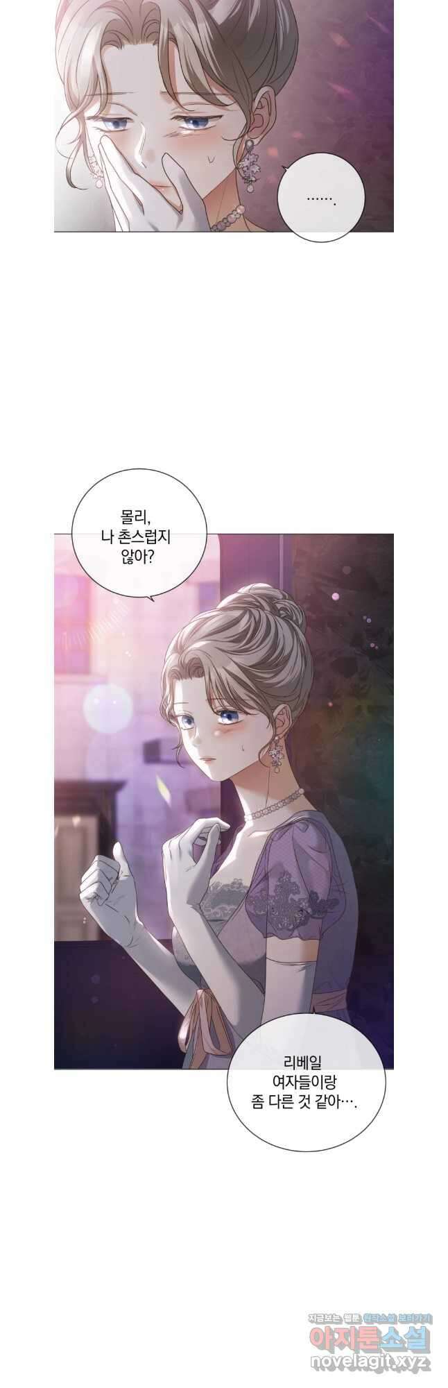 백작가의 불청객들 125화 14