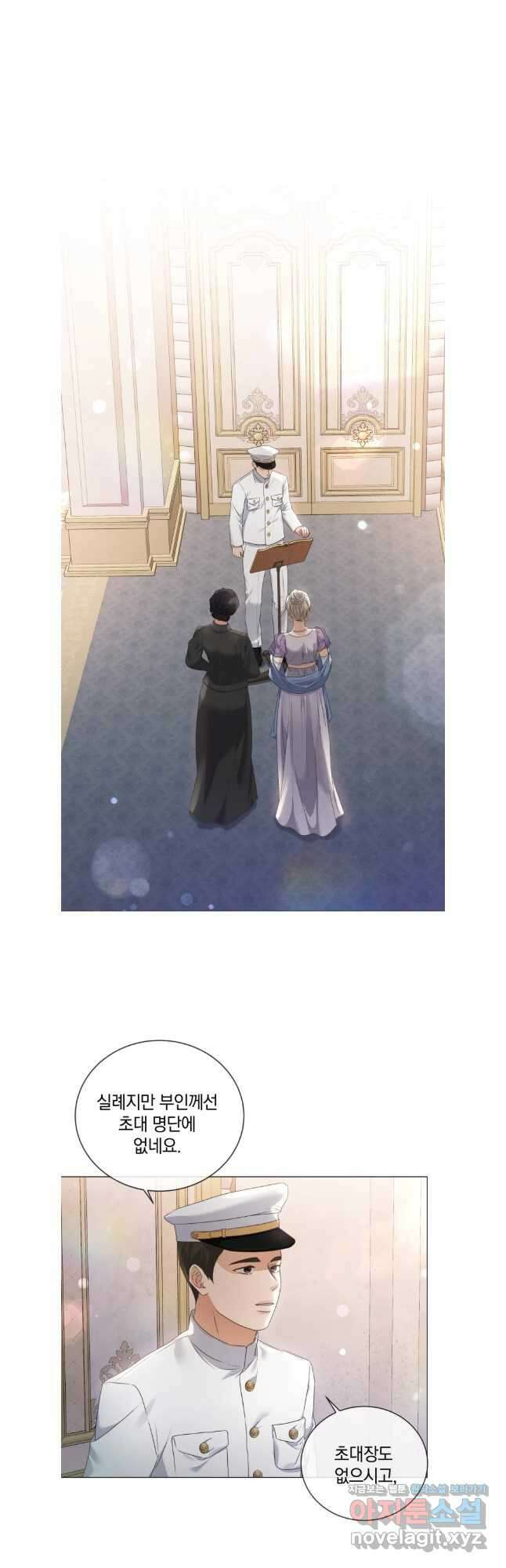 백작가의 불청객들 125화 20