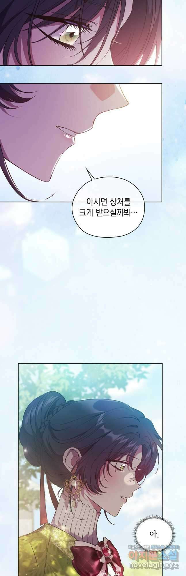 쌍둥이 언니는 믿지 않아요 60화 7