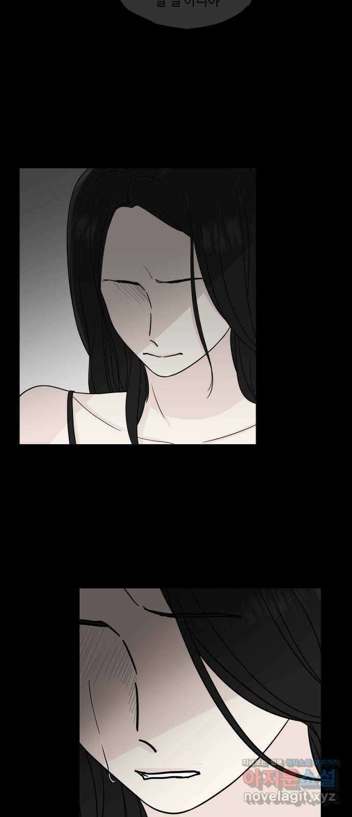 솔직하게 말해줘! 30화. 기대 44