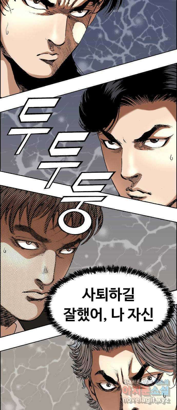 돌아온 쿠쿠짱 30화 난세의 마영웅 5
