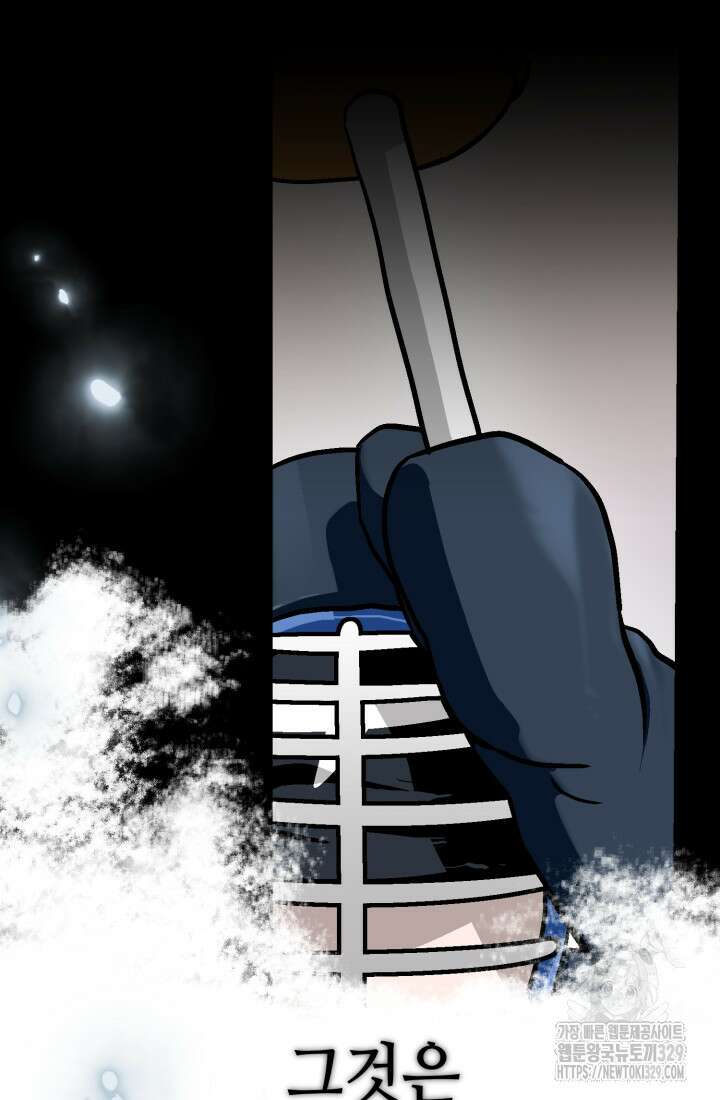 기부림 47화 10
