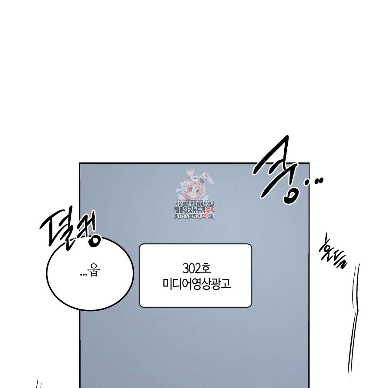 다 주는 남자 17화 1