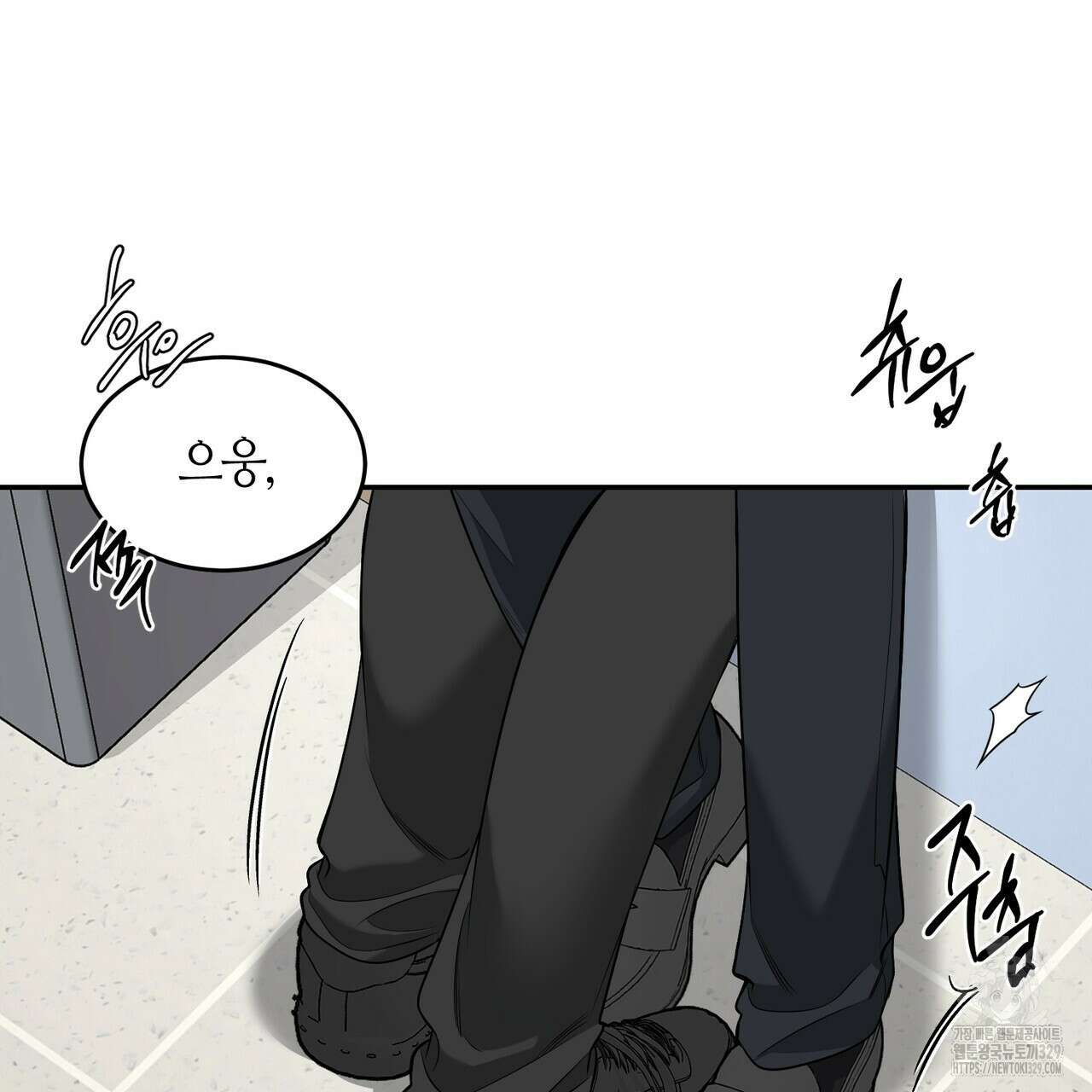 다 주는 남자 17화 3