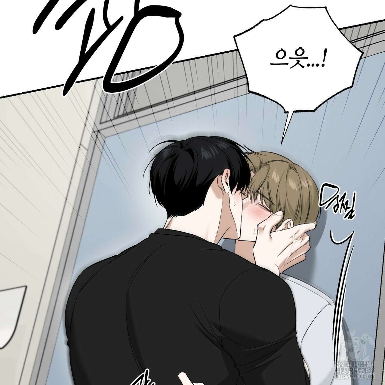 다 주는 남자 17화 5
