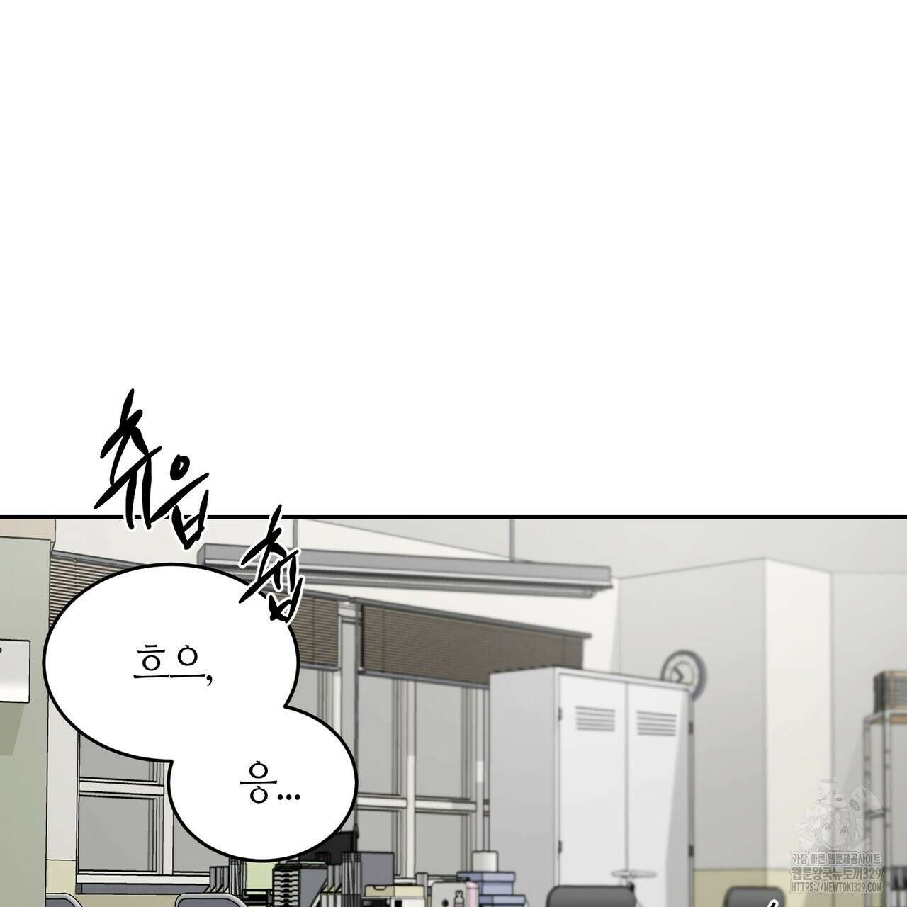 다 주는 남자 17화 7