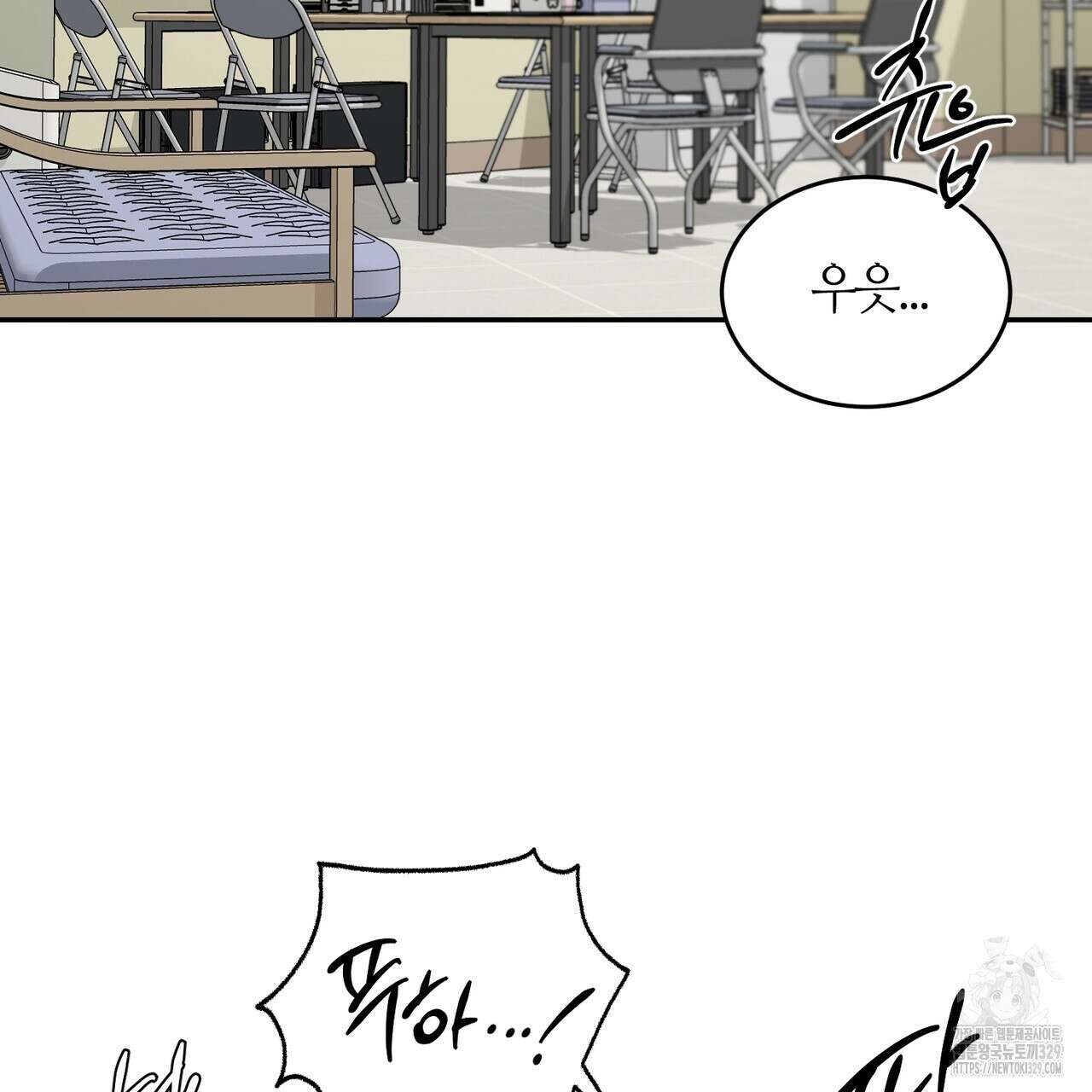 다 주는 남자 17화 8
