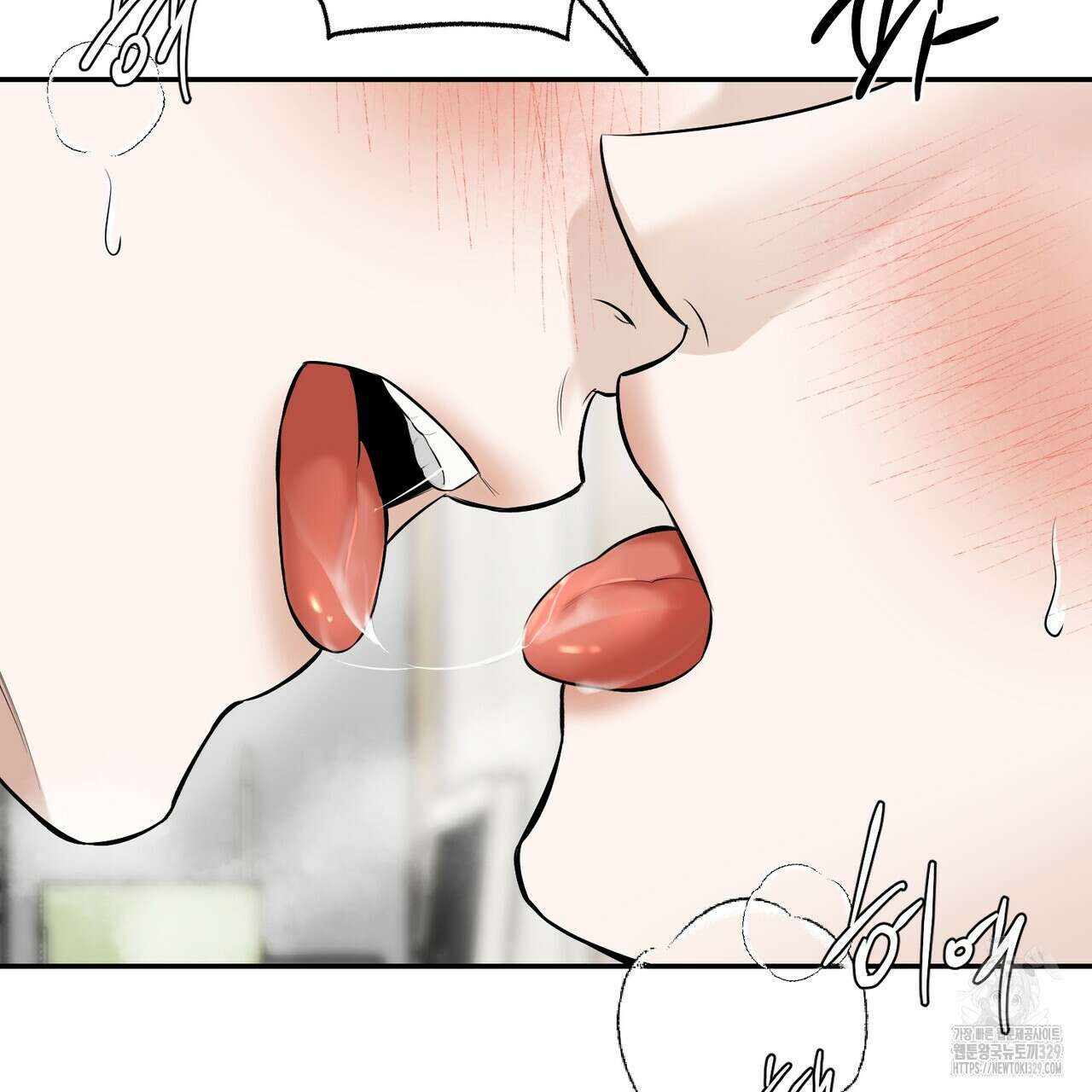 다 주는 남자 17화 9