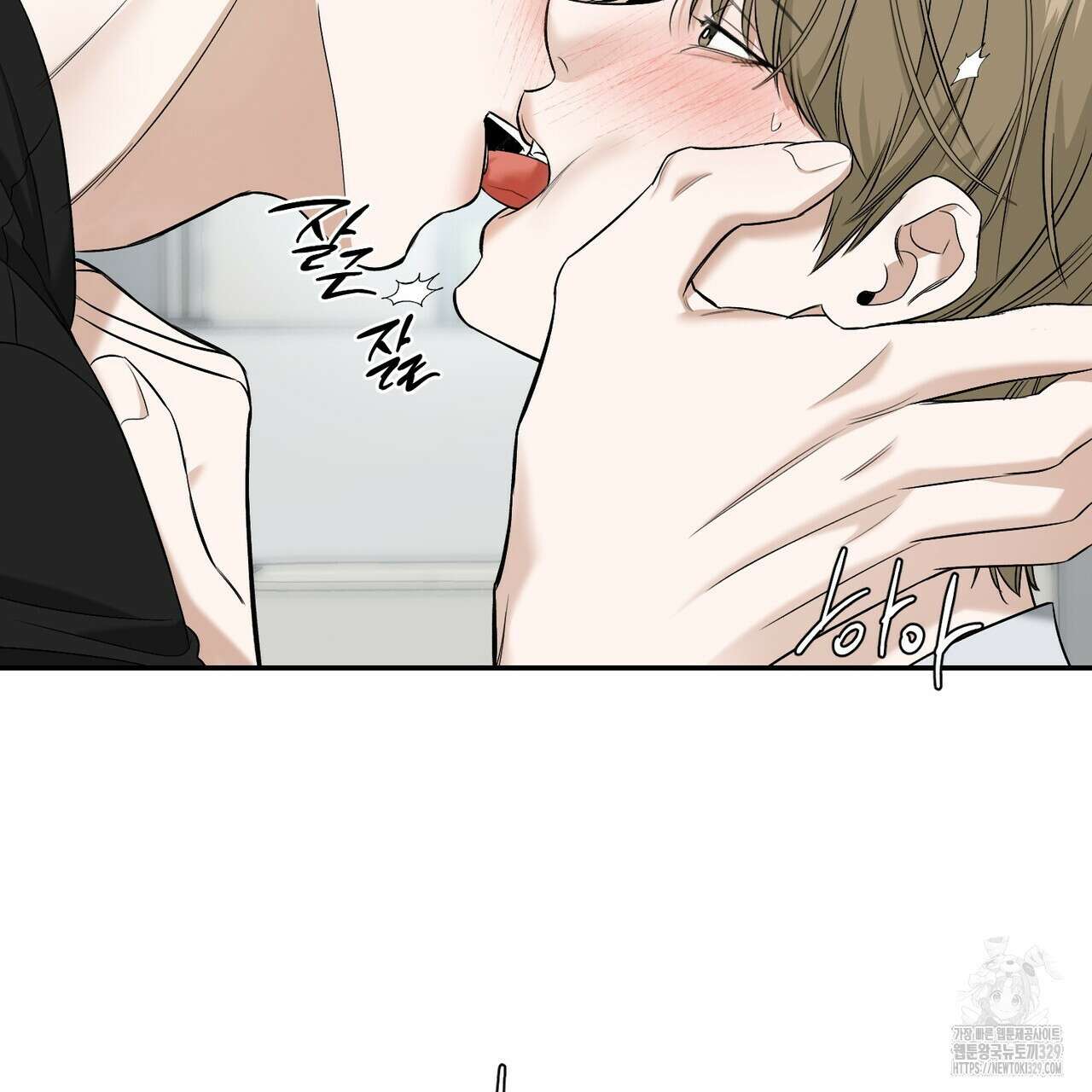 다 주는 남자 17화 16