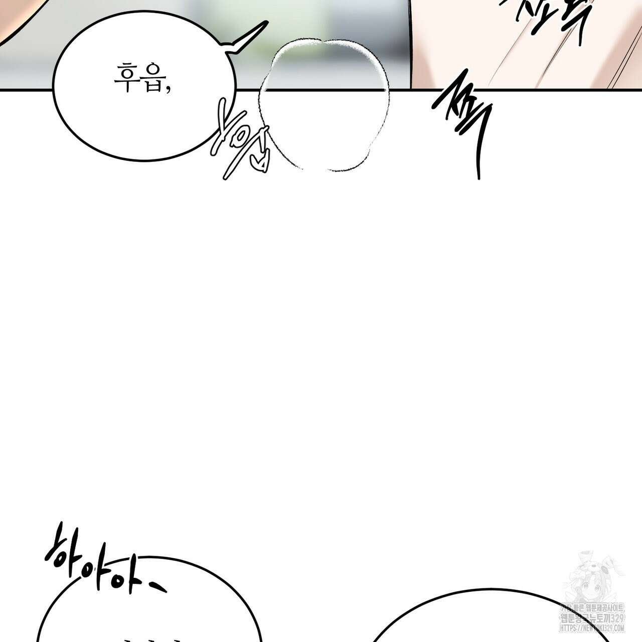 다 주는 남자 17화 18