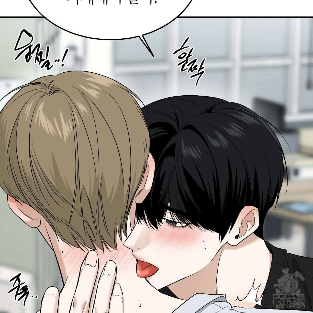 다 주는 남자 17화 23