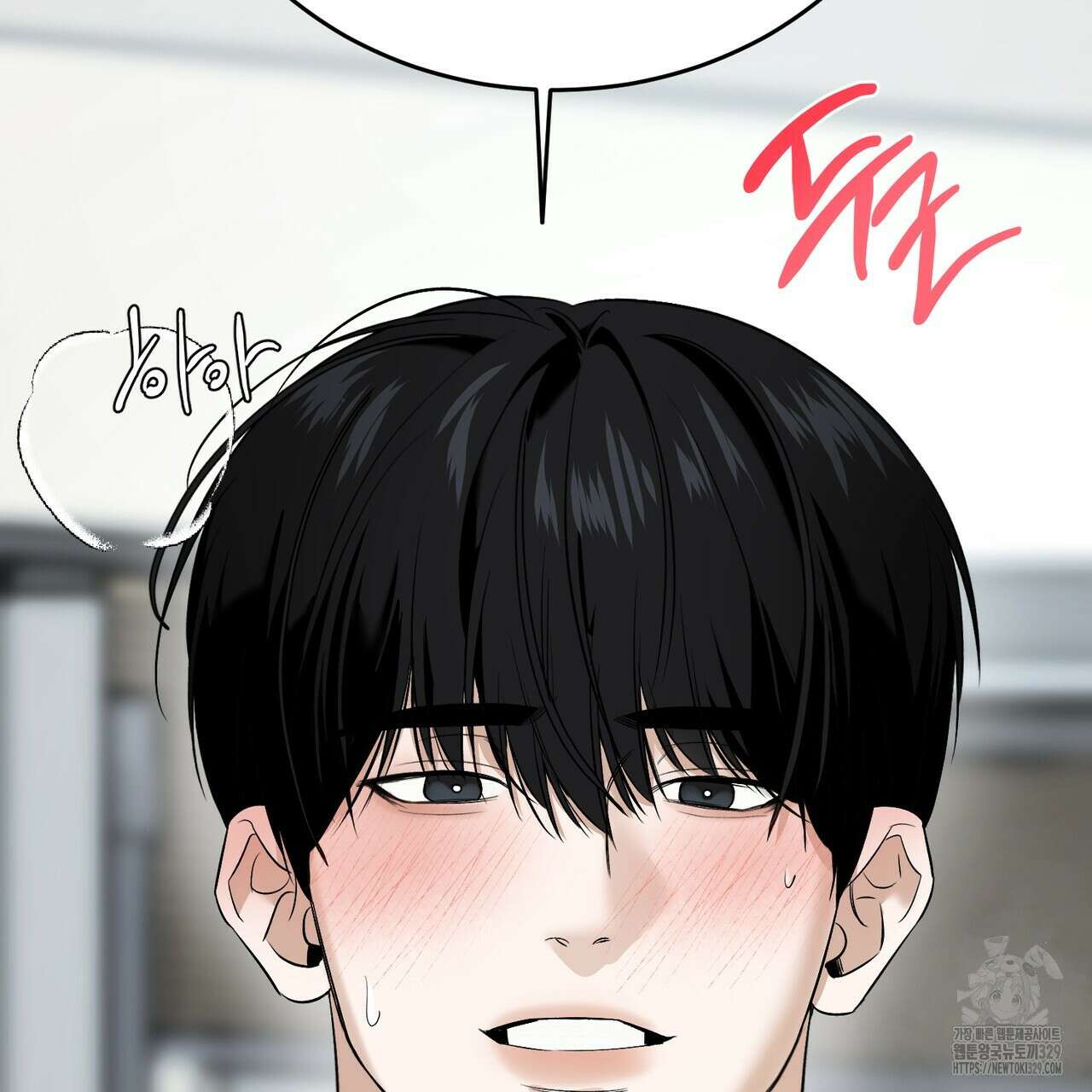 다 주는 남자 17화 34