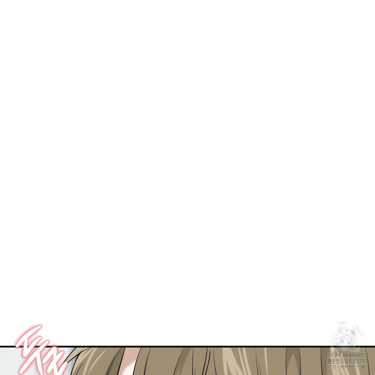 다 주는 남자 17화 37