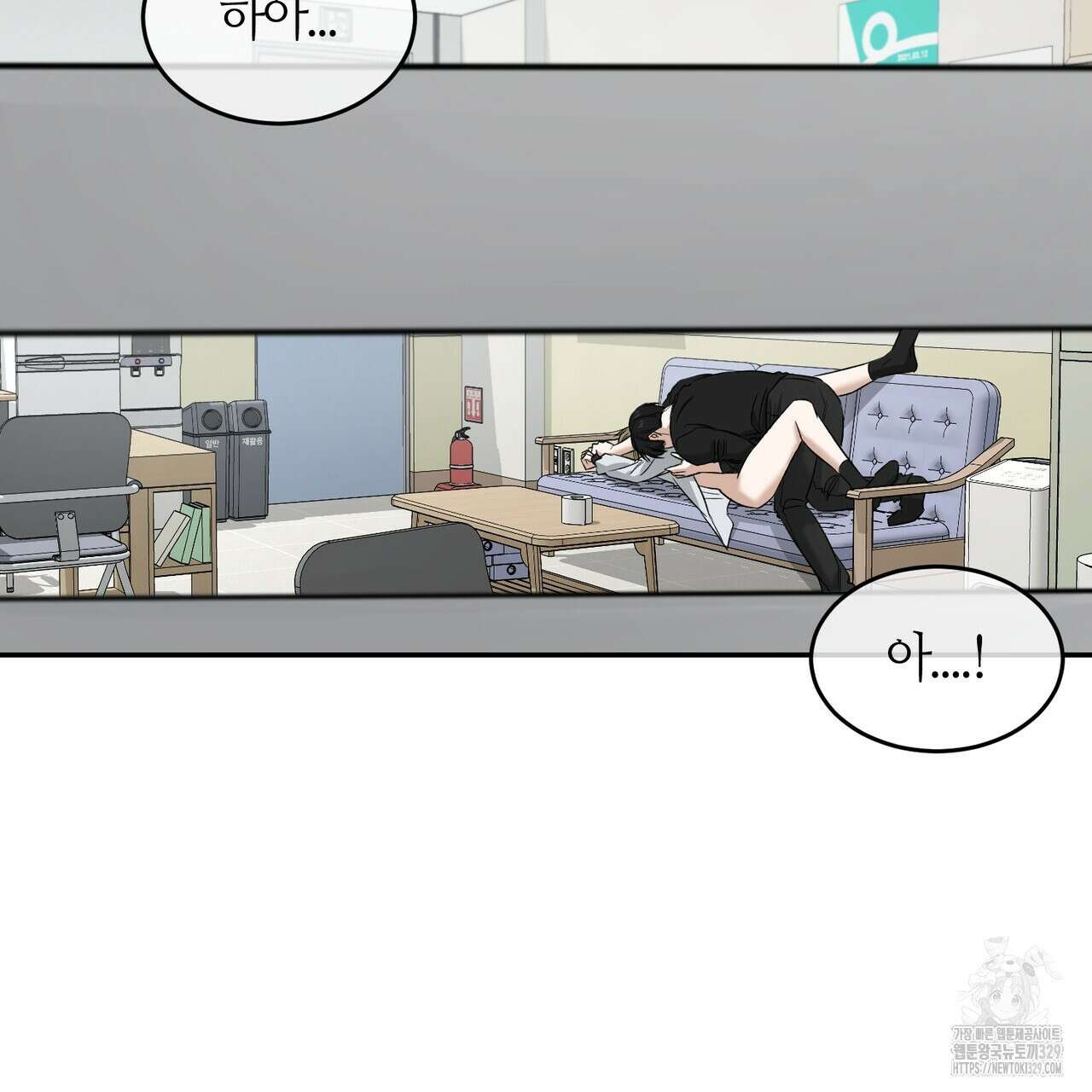 다 주는 남자 17화 41