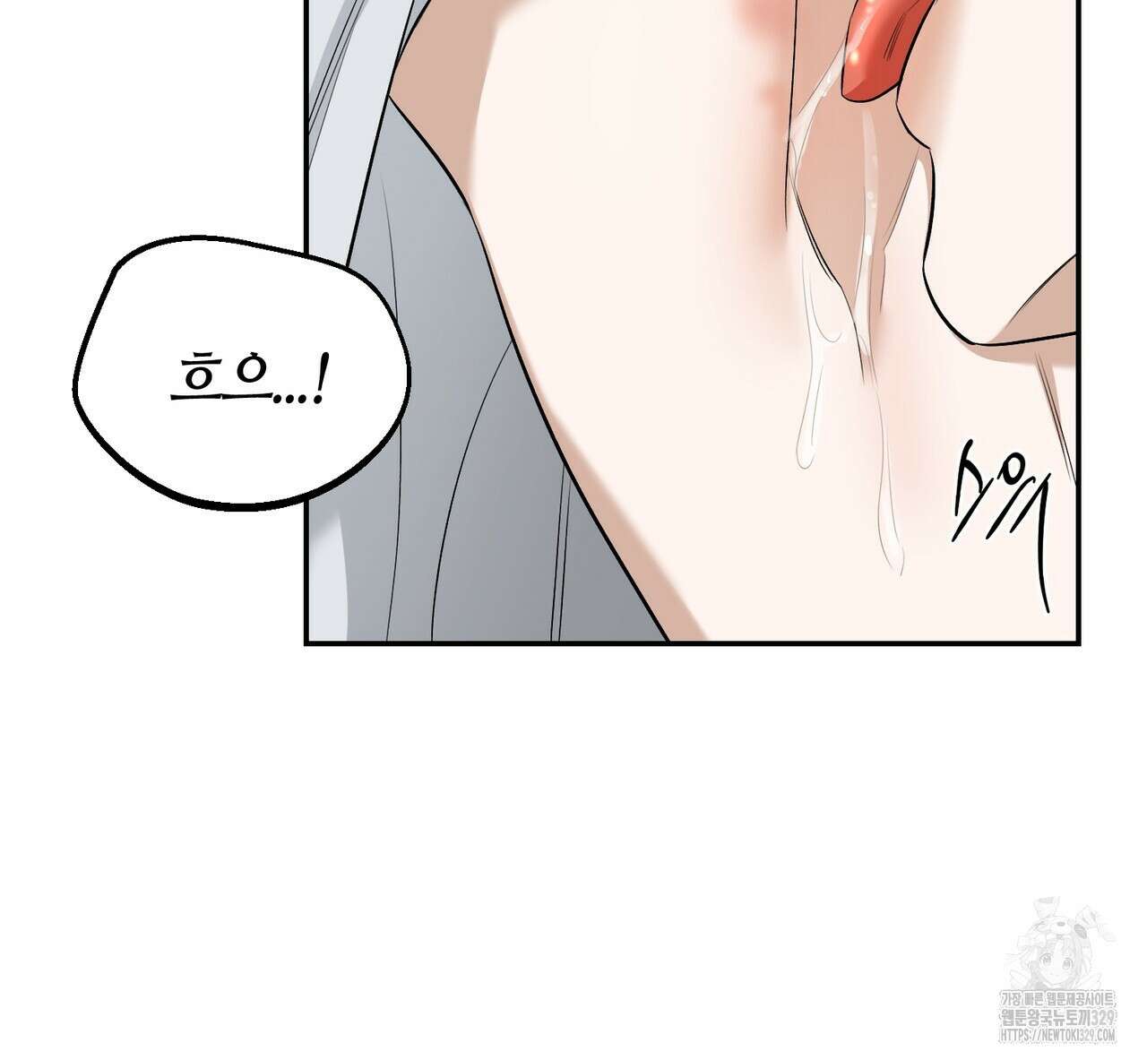 다 주는 남자 17화 48