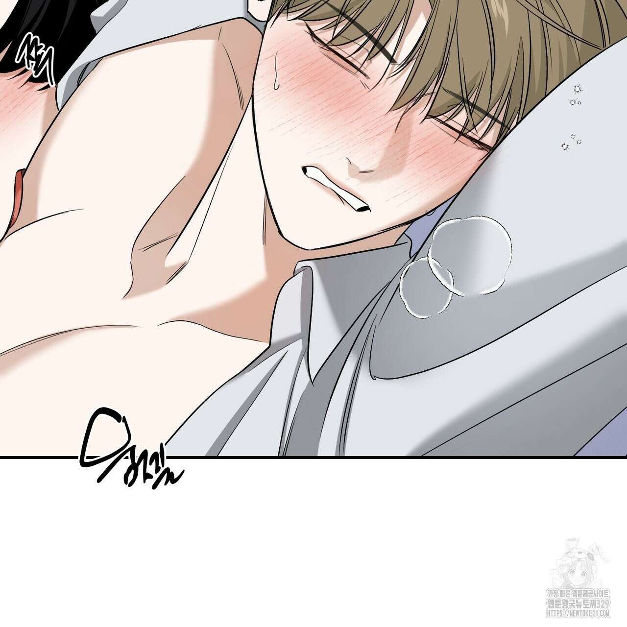 다 주는 남자 17화 50