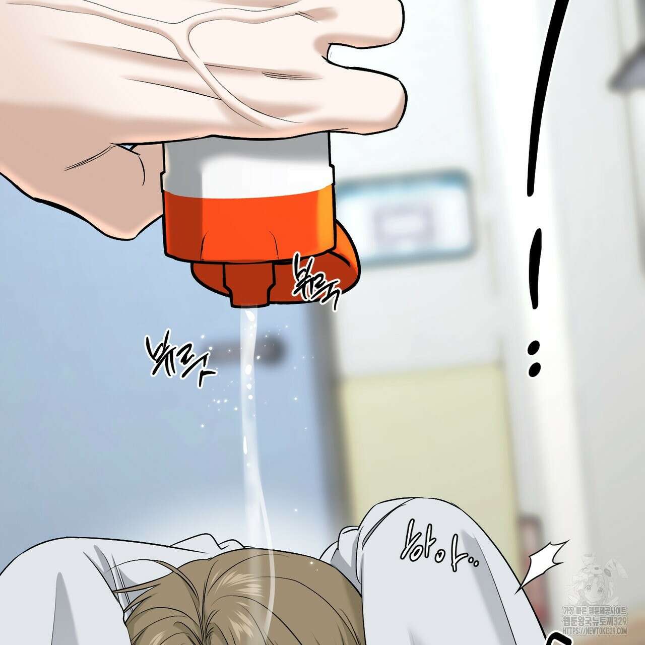 다 주는 남자 17화 62