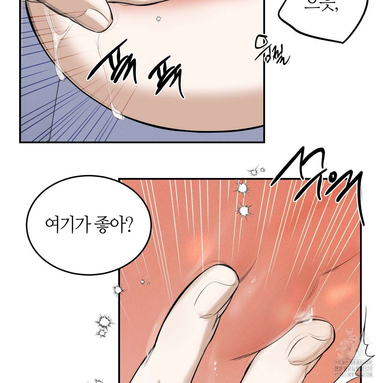 다 주는 남자 17화 72