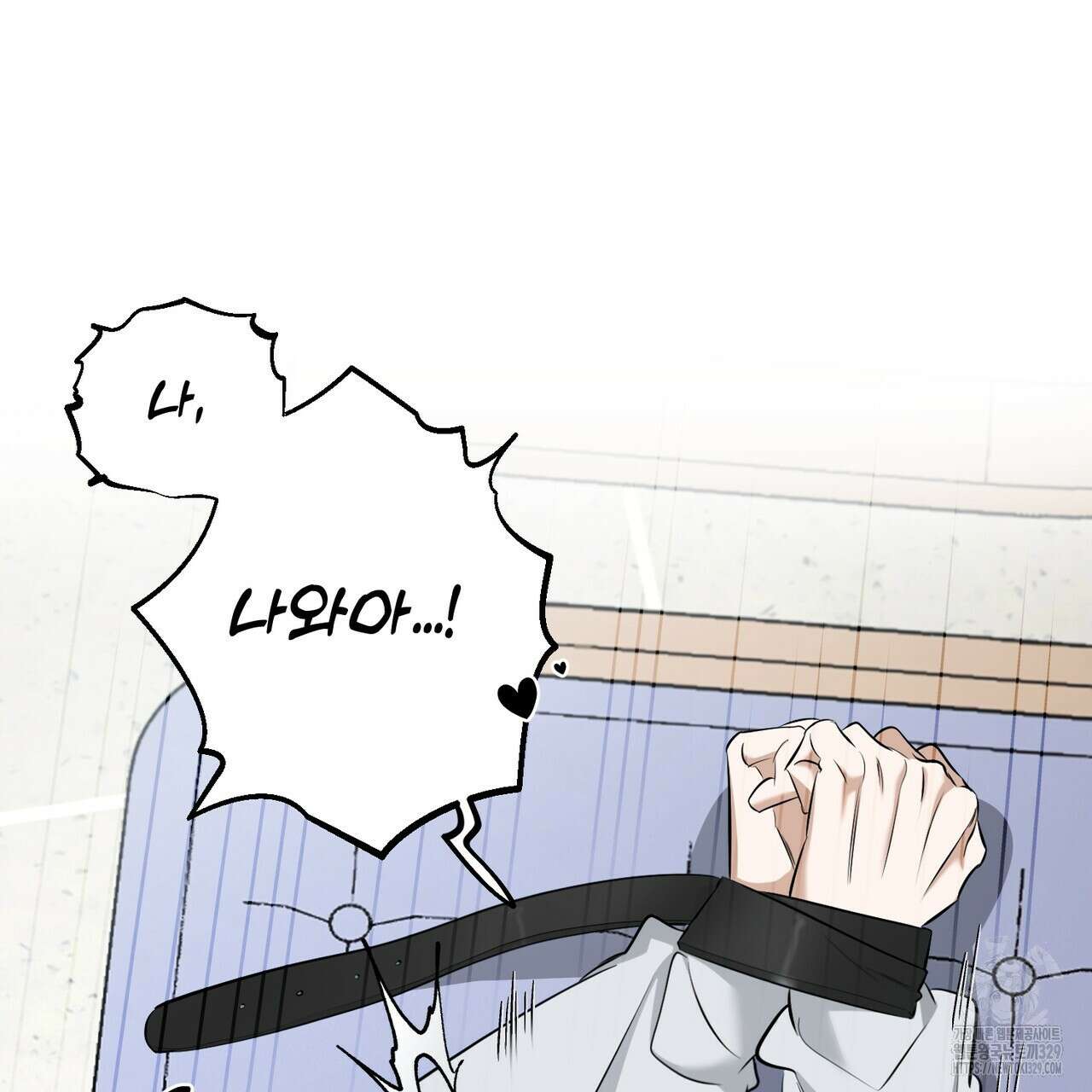 다 주는 남자 17화 83