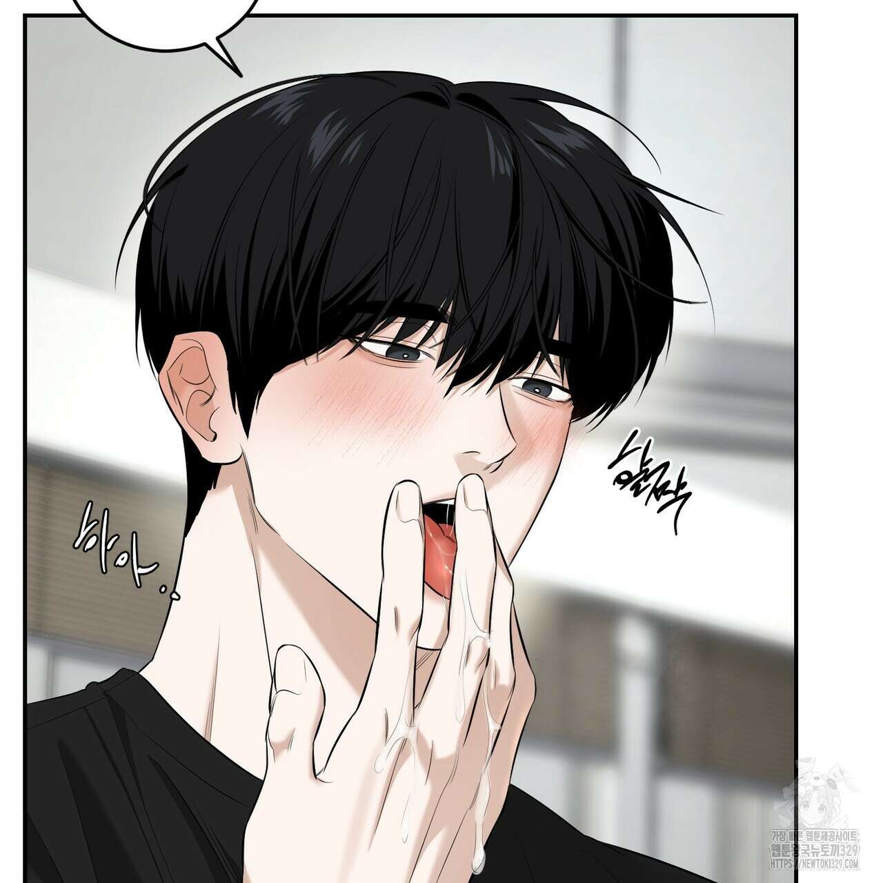 다 주는 남자 17화 88