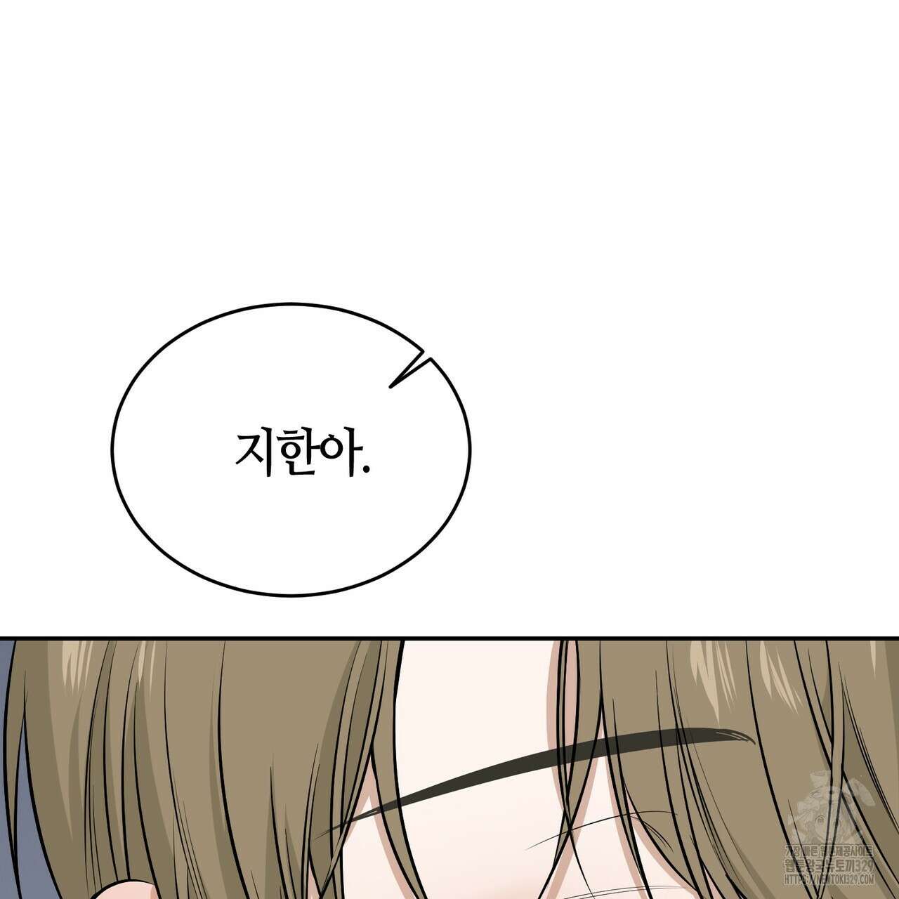 다 주는 남자 17화 93
