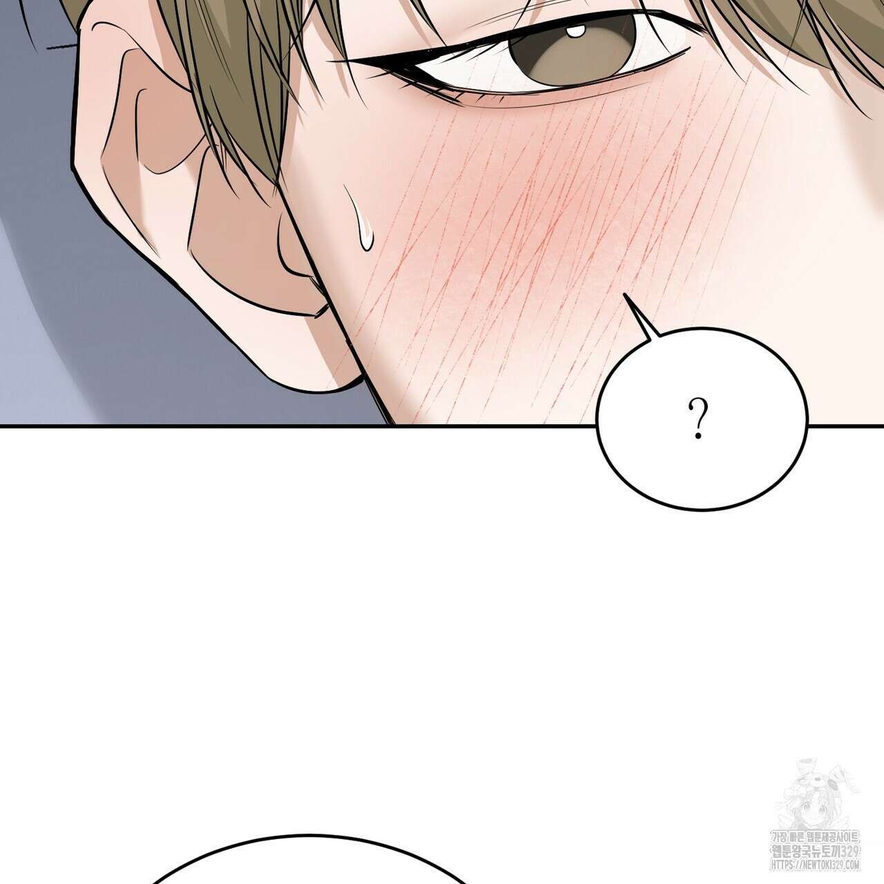 다 주는 남자 17화 94